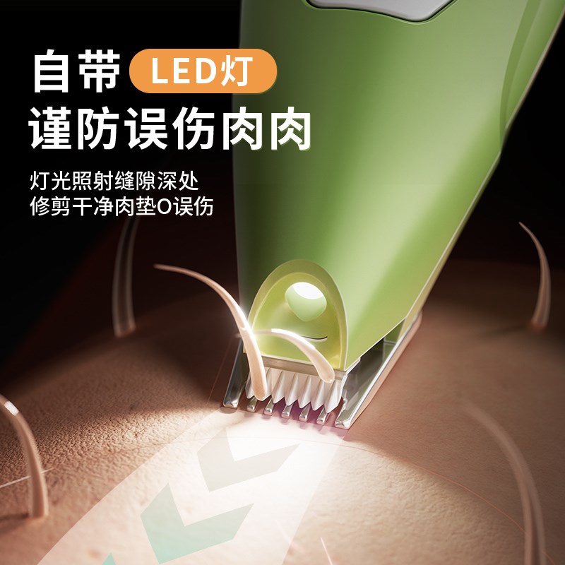 宠物剃毛器猫咪剃脚毛器狗狗专用电推剪推毛器静音猫爪修脚毛神器