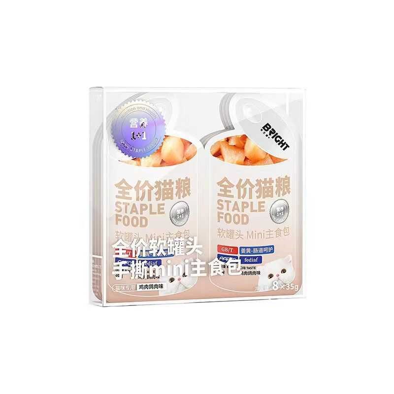 布兰德猫主食罐头全价双联奶糕包羊奶湿粮增肥孕猫幼猫咪猫粮通用