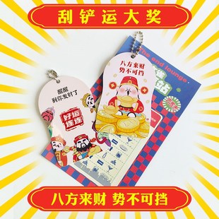 刮刮乐刮铲刮奖神器铲子创意暴富刮板体彩刮刮卡刮刀可爱铲刀工具