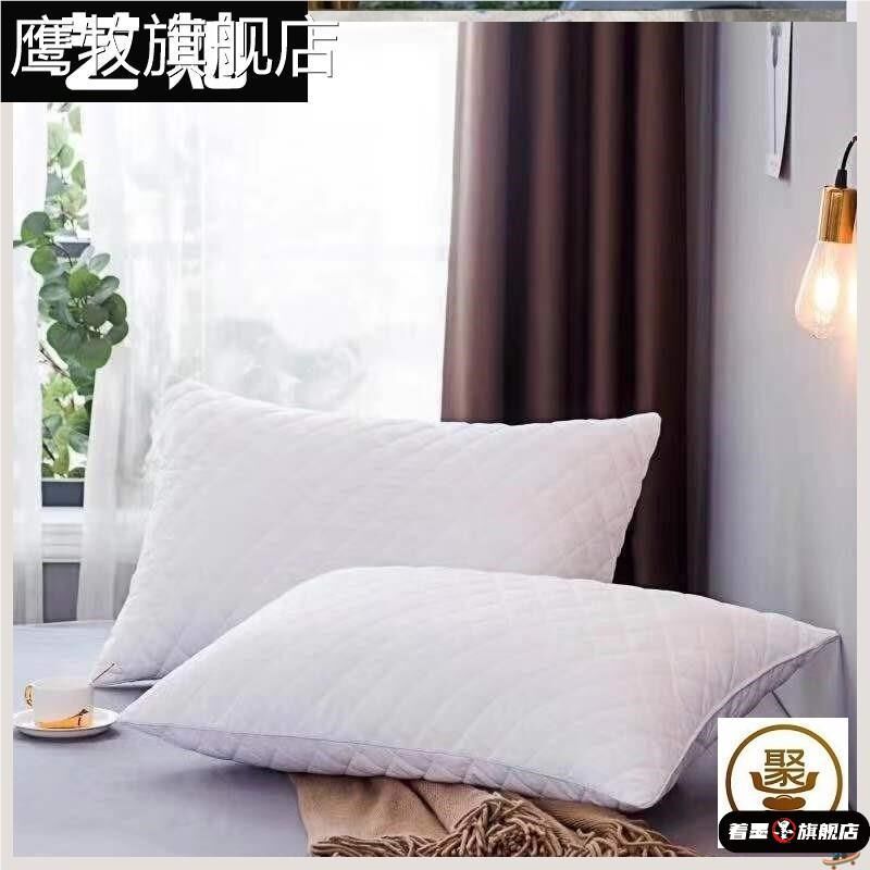纤丝羽绒枕枕头枕芯单人真空压缩芯高枕不变形眈头枕蕊