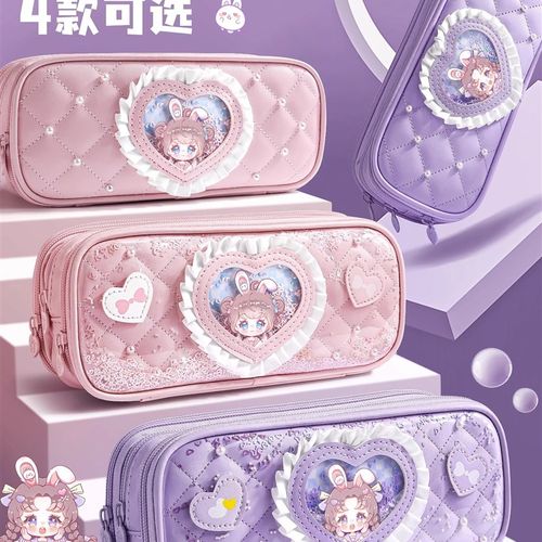 折耳妹妹花边爱心笔袋女小学生大容量创意文具盒女孩可爱铅笔盒
