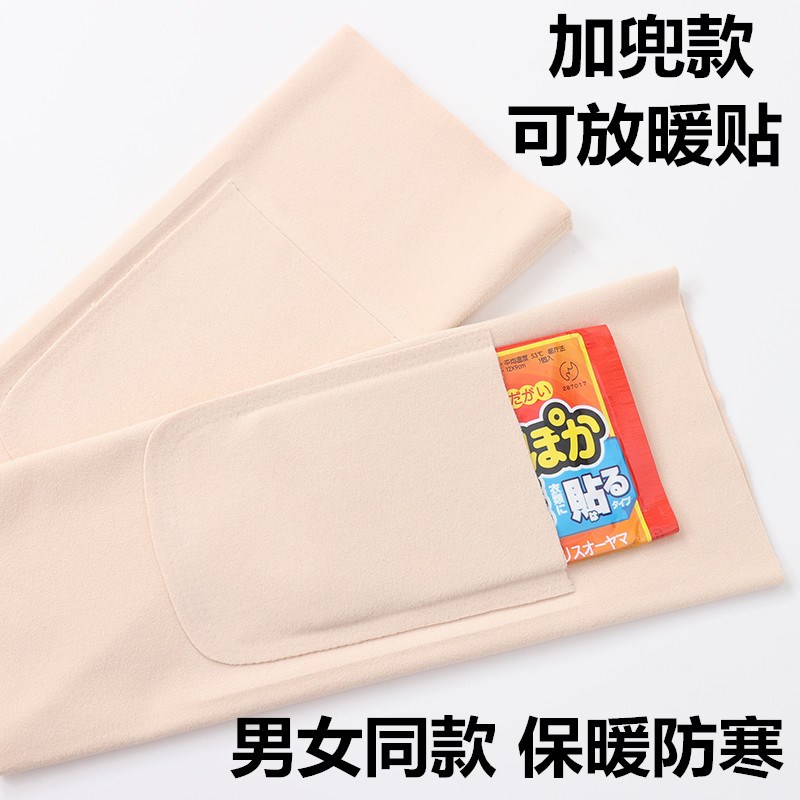 加兜德绒护膝盖套发热保暖老寒腿男女士关节秋冬防寒护套老人防滑