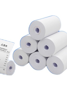 57x30*40po收银打印纸小票专通用整箱包邮大卷58mm外卖热敏纸