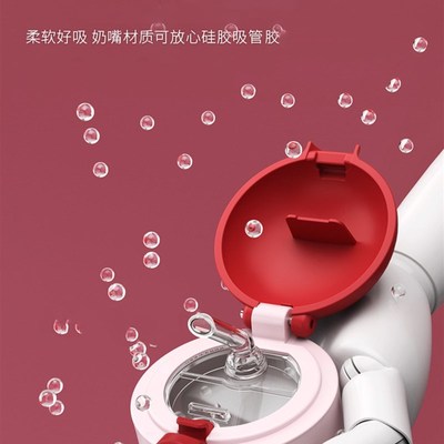 恩尼诺保温杯配件吸嘴吸管杯吸管儿童水杯奶嘴鸭嘴水杯配件