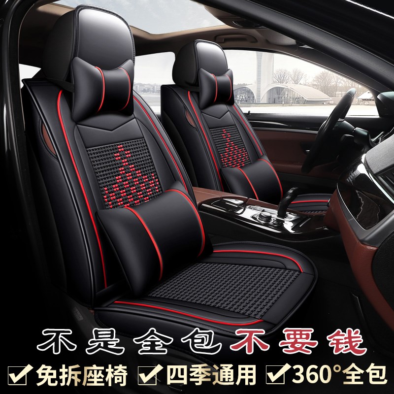 捷途X70捷途X90PLUS捷途X95汽车座套四季通用座椅套全包围坐垫5座