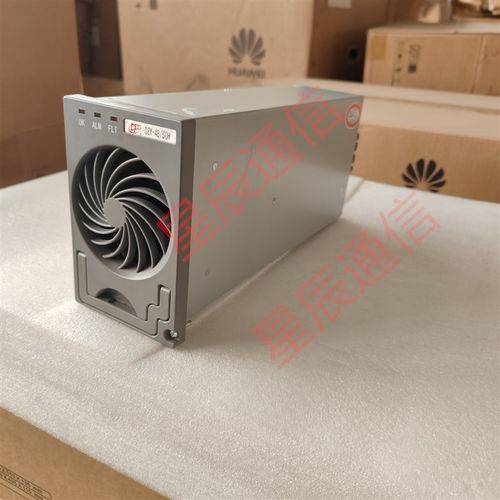 动力源通信电源模块DZY-48/50H 48V50A开关电源整流模块全新原包