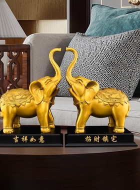 黄铜大象摆件一对高级感客厅招镇鼻子朝天吸水宅门口财带底座铜象
