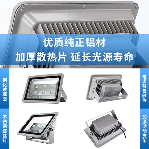 LED户外防水投光灯300瓦500W广场照明灯厂房泛光灯招牌超亮投射灯