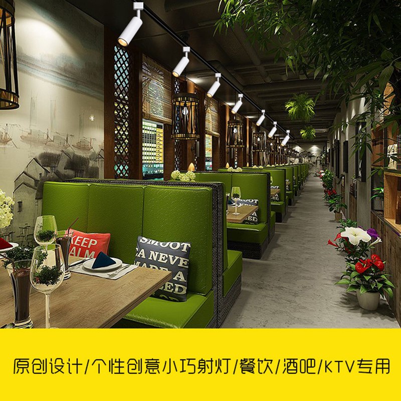 led轨道小射灯家用客厅餐厅KTV轻吧酒吧饭店博物馆高显5W7W10筒灯