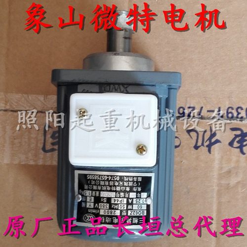焦作象山微特电机宁波凯元BO62Z-60W微型三相异步电动机包邮