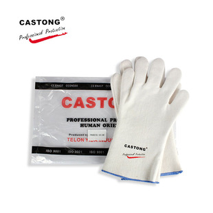 卡斯顿耐高温手套300度200度500度烧烤烘培防烫隔热耐磨防护手套