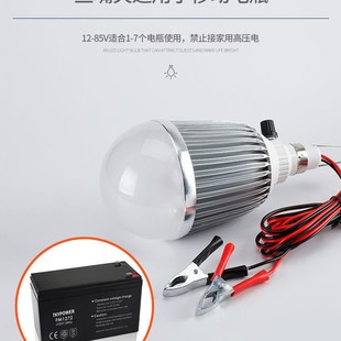 12VLED可调色水果灯夜市灯电动三轮车48V60V生鲜灯红色灯地摊灯