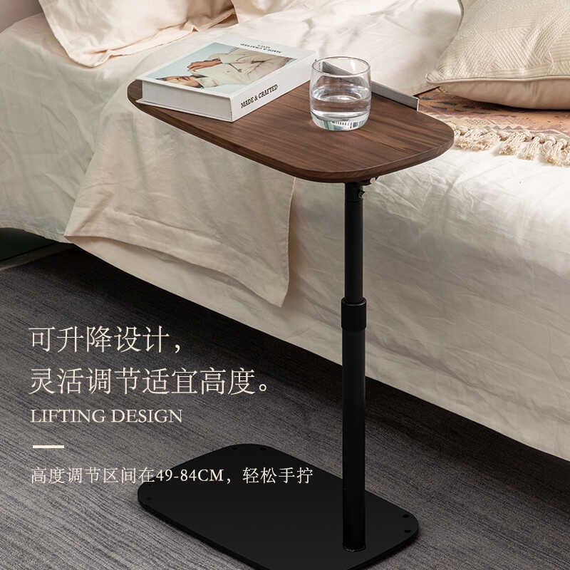 实木边几可升降旋转黑胡桃木轻奢床边桌移动翻转角几茶几