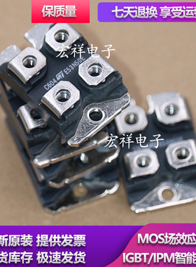 DSS2X111-008A DSS2X81-0045B DSS2X61-0045A 肖特基二极管模块