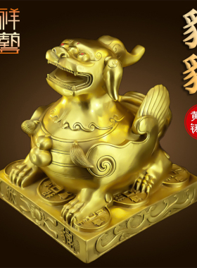 铜貔貅摆件纯铜皮休招财皮丘家居客厅店铺装饰品坐貔貅开业送礼品