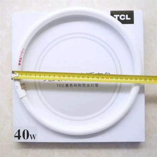 三基色环形灯管两侧两针吸顶灯管圆形灯管22W 32W 40W 55W