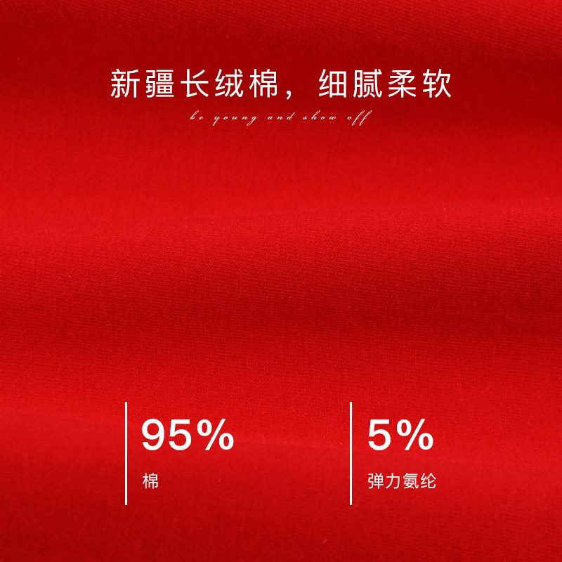 红色本命年内裤袜子套装礼盒男蛇年男装秋冬纯棉2025大码平角裤