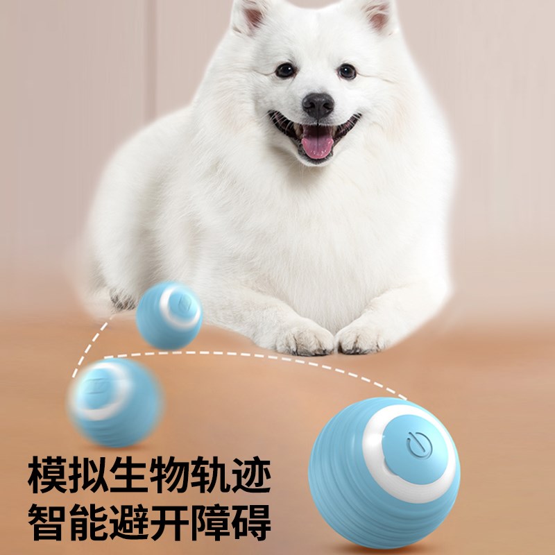 德牧专用逗狗狗玩具球自嗨解闷宠物犬小狗智能自动遛狗球
