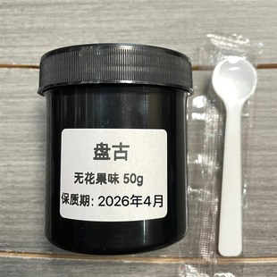 盘古果泥睫角守宫果泥饲料盖勾亚魔物巨人R属口粮爬宠果泥无花果