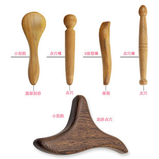 花椒木拨筋棒点穴棒香木按摩器经络点压穴位笔全身通用足底按摩锥