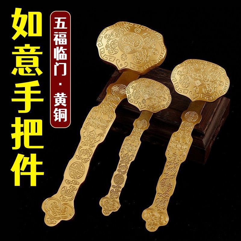 铜如意摆件家居古工艺品