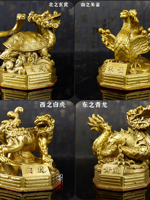 纯黄铜四方神兽饰品铜绿龙白虎朱雀玄武四神兽套装家居工艺品饰品