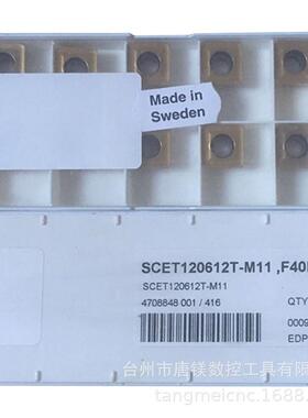 SECOLPKT09T420TR-M15 F40M数控硬质合金车削刀片