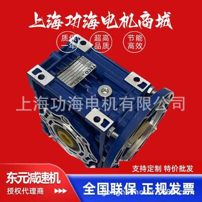 TECORV减速机 TBS系列蜗轮蜗杆减速机 TBSA040-40-FB授权正品