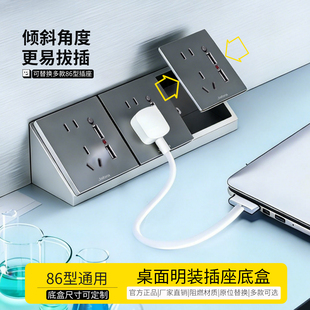 实验室插座底盒桌面插座明装安装盒86斜三角型岛台展厅不锈钢明盒