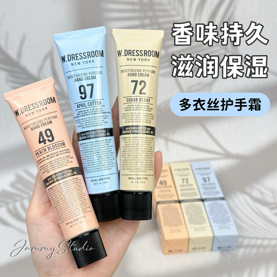 韩国W.DRESSROOM护手霜多衣丝
