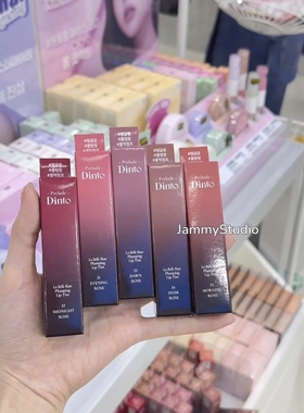 韩国Dinto唇釉唇彩镜面唇蜜滋润保湿持久不脱妆口红学生平价热门