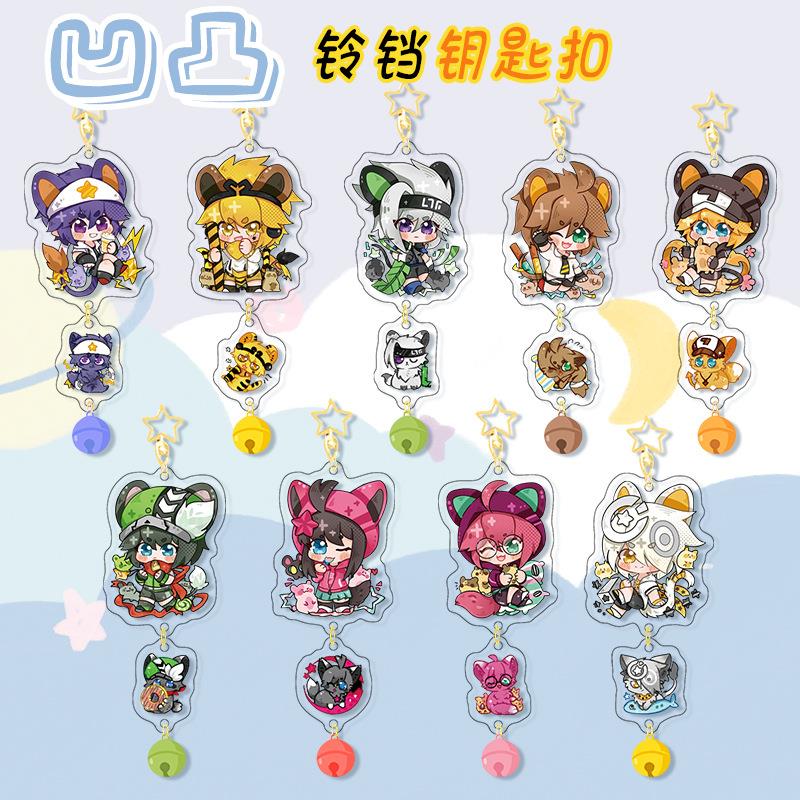 国漫奥力给星星铃铛吊坠钥匙扣 创意卡通金色星星扣挂件支持