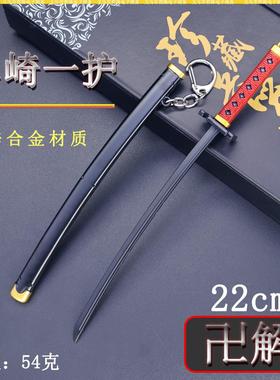 黑崎一护合金迷你兵器22cm卍解刀鞘金属武器模型桌面摆件珍藏套装