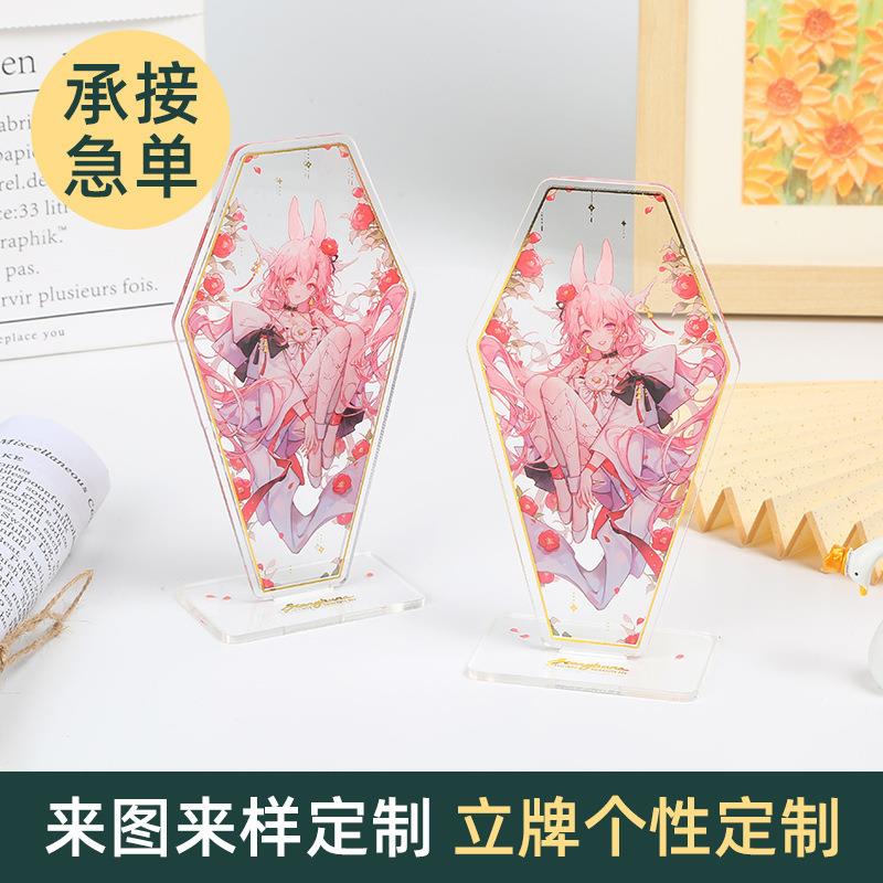 亚克力立牌定 制 瑞/星联动周边联动周边