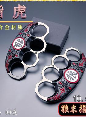 学生游戏周边防身近战武器10CM狼末指虎合金金属武器模型COS道具
