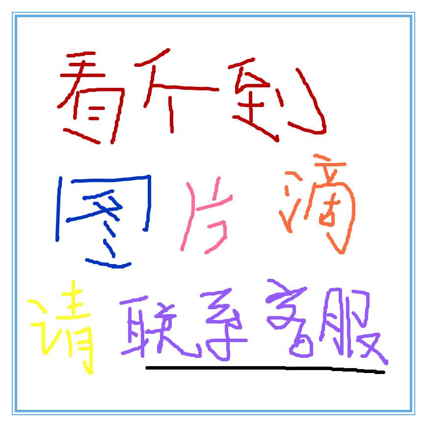 【周边立牌1-40】 动漫亚克力摆件跨境货源卡通 H*汪周边