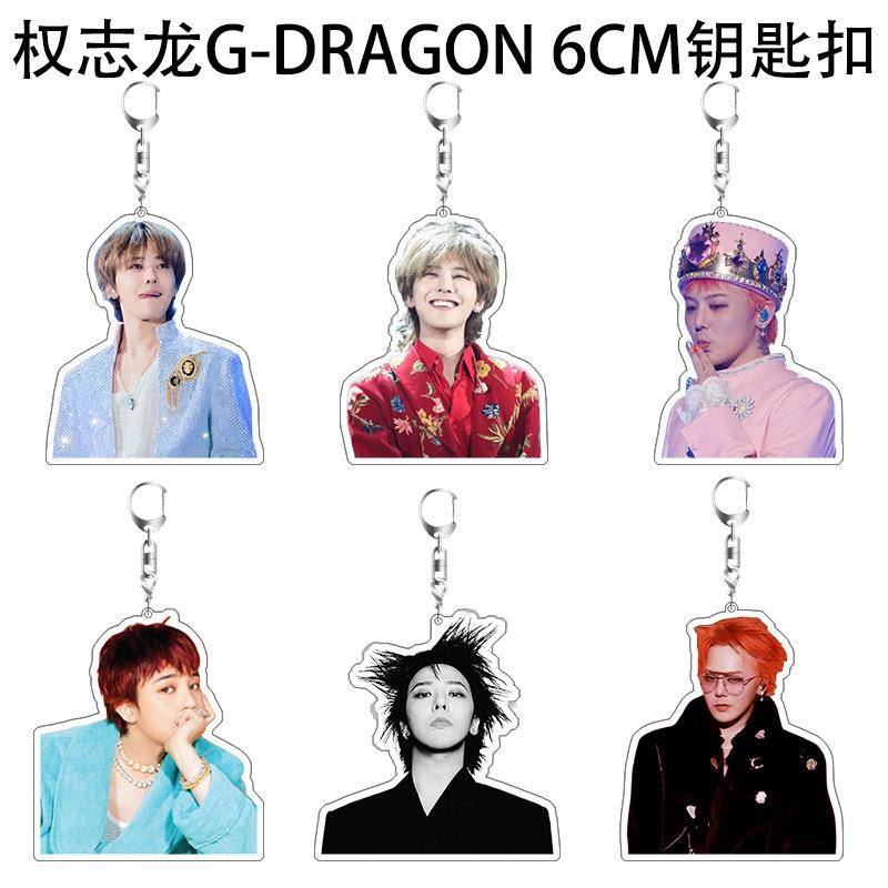 BIGBANG 权志龙钥匙扣亚克力双层书包挂件GD周边应援礼定制