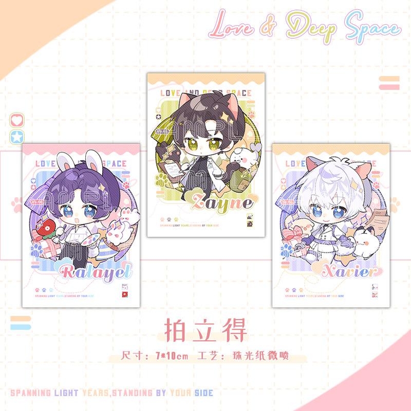 同人恋与周边深空 珠光拍立得 祁煜沈星回黎深 二次元