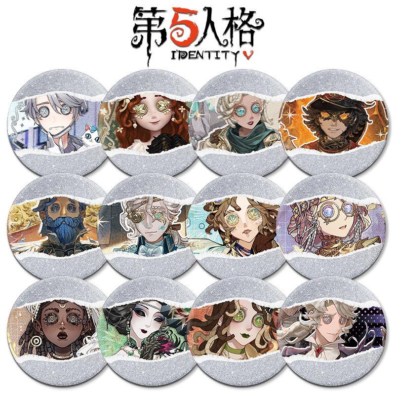 【弟伍入格撕拉双闪徽章】直径58mm银葱双闪二次元同人马口铁吧唧