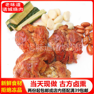 诸城烧肉烤猪脑250g诸城烧烤熏猪脑诸城特产卤熏猪脑花佐餐下酒菜