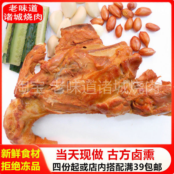 诸城烧肉烤鸡背300g诸城烧烤熏鸡架山东特产卤熏鸡骨架卤味烤鸡架