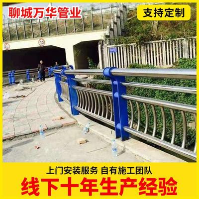 桥梁景观201/304不锈钢复合管护栏厂家 道路景区桥梁防护栏