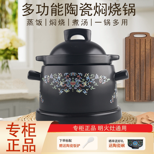 全陶瓷饭煲无涂层不易沾一锅多用
