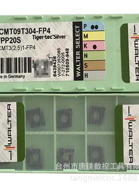 GX24-2E300N02-UF8 WSM23S/GX24-2E300N02-CE4 WSM43S刀片