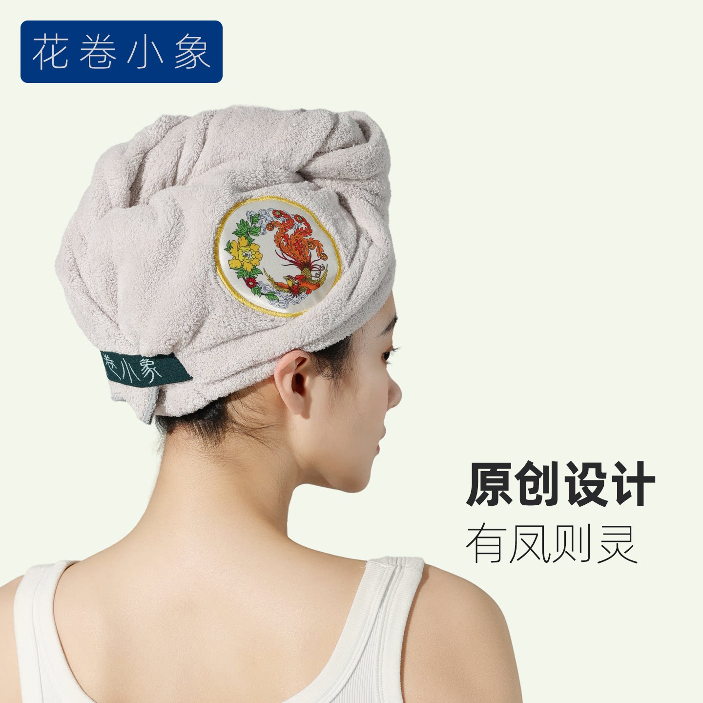 伴手礼品凤凰加大吸水干发帽不掉毛国潮精品礼盒装洗头干发毛巾