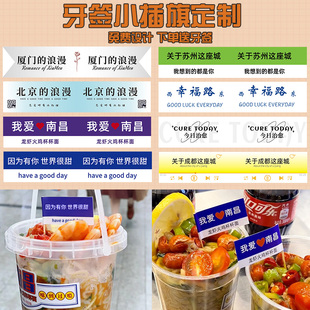 小龙虾杯杯面贴纸定制摆摊网红口袋捞拌面捞汁小海鲜小吃杯贴标志