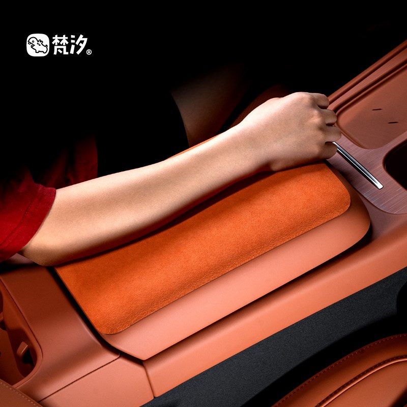 梵汐适用零跑c16改装用品扶手箱盖装饰贴C10配件汽车内饰专用