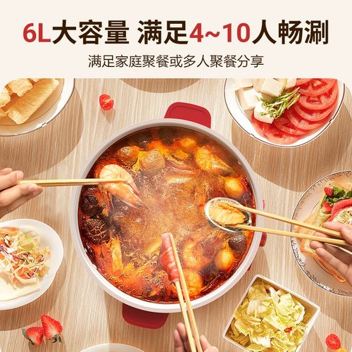 西可电火锅多功能家用电煮锅不粘锅电锅蒸煮一体锅电蒸锅大容量6L