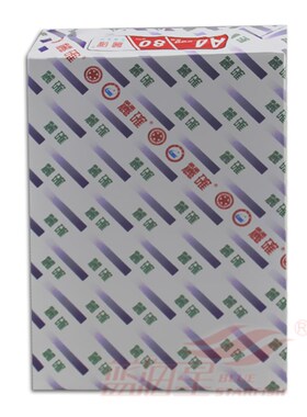丽确复印纸70/80克A4纸 纯白80g打印复印纸80GA3纸 A4足500张包邮