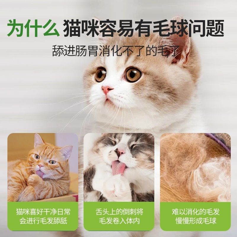 猫草片猫咪专用吐毛球猫咪化毛球片猫用化毛膏化毛球猫草粒排毛,宠物/宠物食品及用品,猫化毛膏/化毛球片,淘宝优惠券,粉丝福利购,淘宝优惠卷